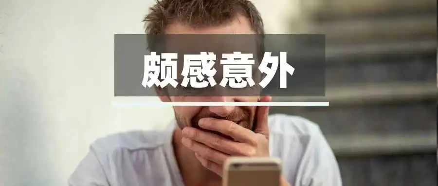 Moss：从亚马逊内部数据复盘今年Prime Day！