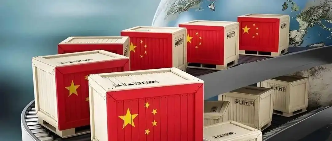 今日外资讯 | 牛!中国顺差新高;人民币贬值;英国宣布“破产”;马来西亚申金砖;美国电商增长;三大港口拥堵;韩国旗又挂错了;等