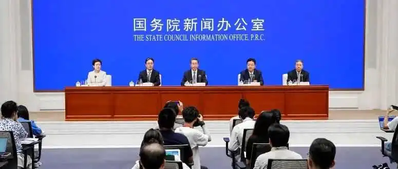 知产事业实现突破性进展!国新办举办“推动高质量发展”系列主题新闻发布会!