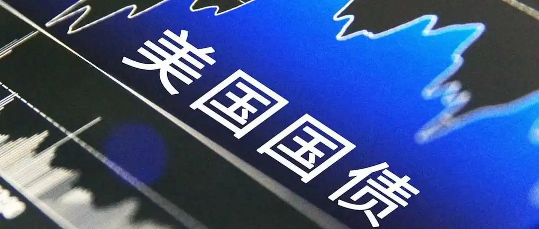 今日外资讯 | 疯!美债规模破新关;人民币升值;法国经济超预期;日本通胀回升;越南网购支出大增;通用营收增长;黄金高达火了;等