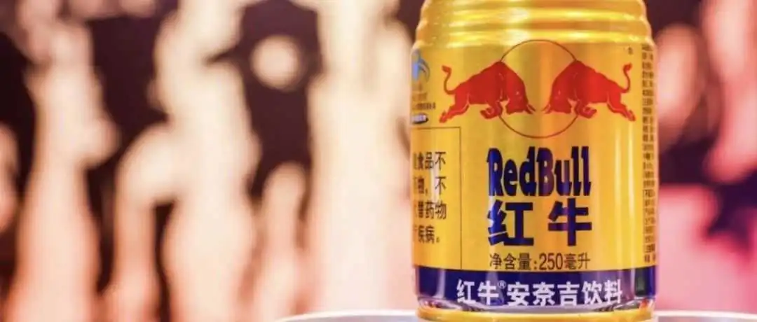 中国红牛胜诉!这起跨国商标侵权案给了卖家什么启发?