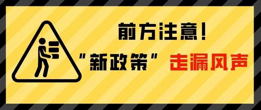 利？弊？亚马逊爆出多项“黑五网一”新政策，卖家群褒贬不一