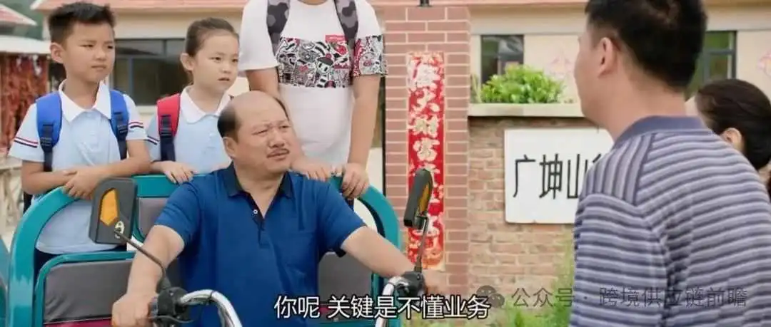 一脚油门，三个轮撞开美国大门。