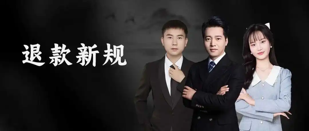 亚马逊物流退款不退货政策你怎么看?