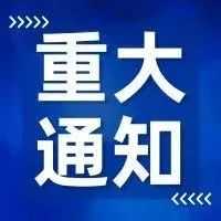 重大通知！新加坡新规：9 月 30 日前新加坡公司务必任命 “数据保护官”