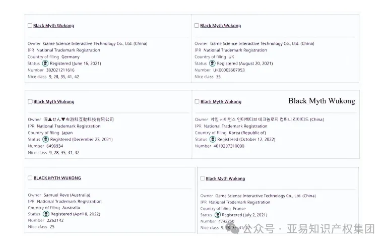卖爆全球的《黑神话:悟空》周边产品到底怎么卖不侵权？