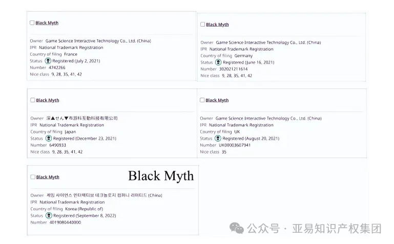 卖爆全球的《黑神话:悟空》周边产品到底怎么卖不侵权？