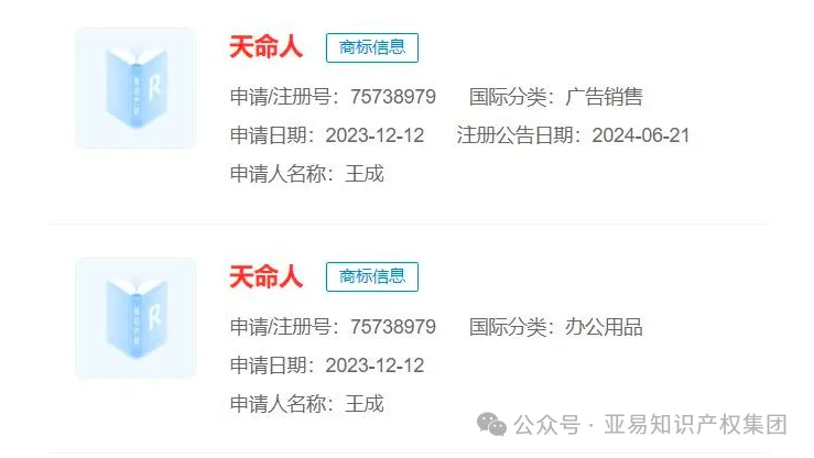 卖爆全球的《黑神话:悟空》周边产品到底怎么卖不侵权？