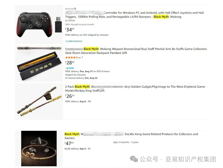 卖爆全球的《黑神话:悟空》周边产品到底怎么卖不侵权？