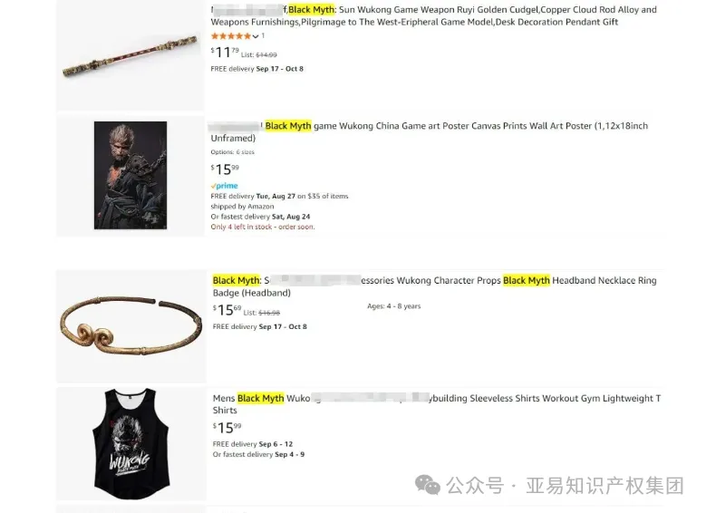 卖爆全球的《黑神话:悟空》周边产品到底怎么卖不侵权？