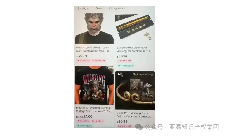 卖爆全球的《黑神话:悟空》周边产品到底怎么卖不侵权？