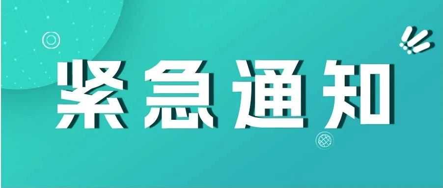 禁售警告！亚马逊欧盟8国EPR强制实施