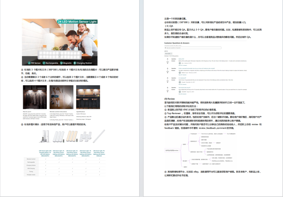 爆仓严重！FBA丢件索赔居然封了卖家账号！