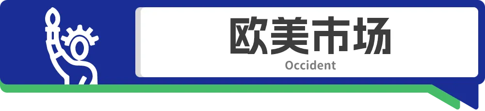 Shopee、Lazada上的婴儿用品遭下架；网红营销影响印尼Z世代美容产品购物趋势丨跨境日报