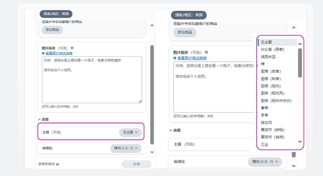 亚马逊发布 5 项新功能助力卖家