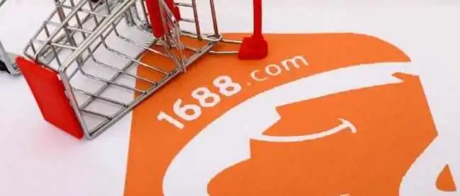 1688海外注册买家已超300万；小米明年将在东南亚拓展全球家电市场| Morketing Global 出海日报9.30