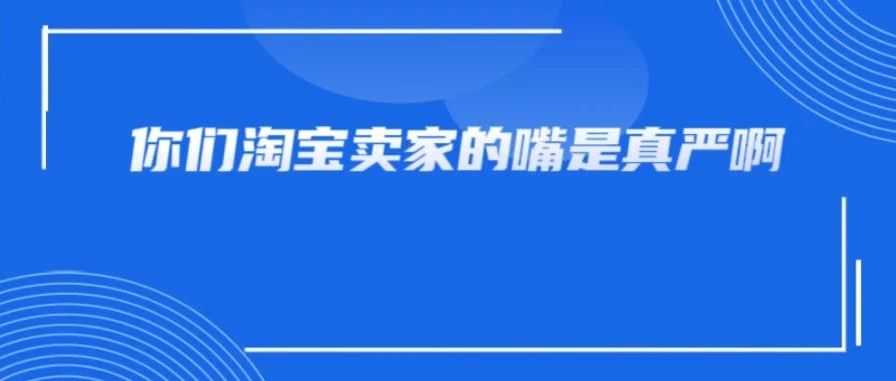 淘宝跨境销量暴涨500倍！亚马逊listing又出新规