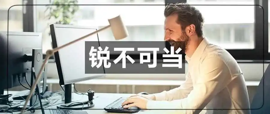 跨境黑马半年狂揽66亿!剖析四大盈利法宝