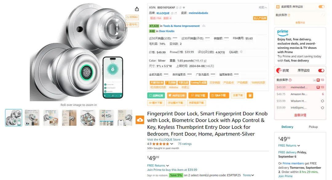 输出高质量亚马逊链接的最佳实战技巧