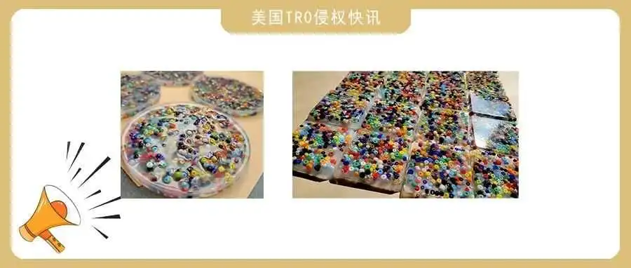 【TRO 24-cv-7428】隐匿案件曝光!377家店铺中招,这款剥皮解压玩具不能再卖,立刻下架!