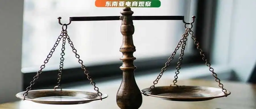 彻底被宣告禁入!Temu被迫放弃印尼,越南成扩张新目标?