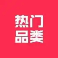 沙特阿拉伯的热门产品类别:寻找需求量最大的畅销产品