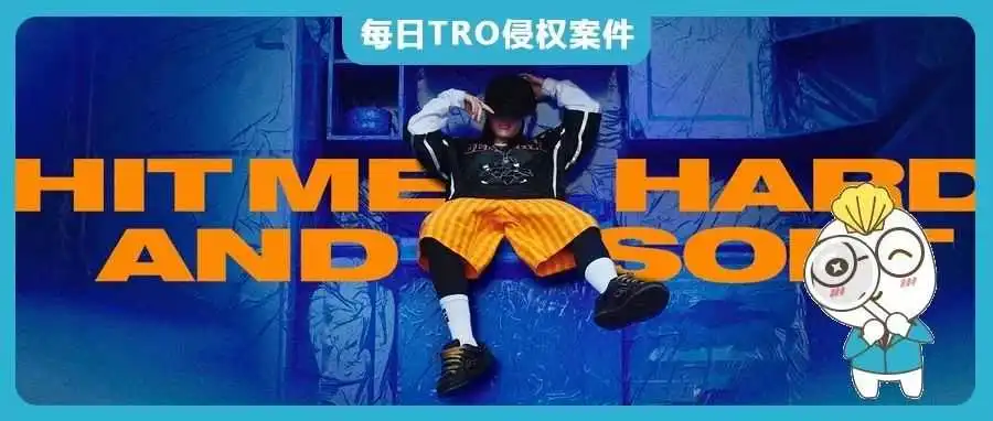 【24-cv-9555】美国歌手BILLIE EILISH TRO商标维权,卖家注意自查,谨防侵权!未开始冻结账户!