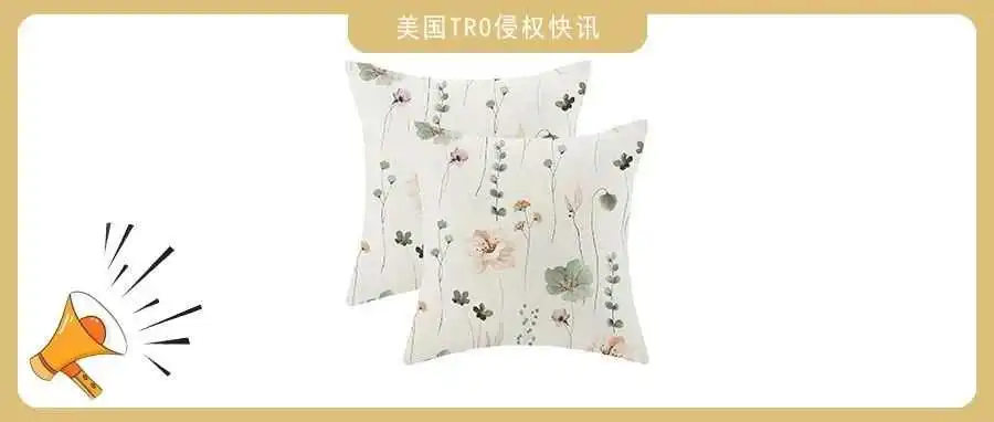 【TRO 24-cv-8739】避雷花纹再+1!这款小碎花花纹已经冻结35个店铺,立刻下架!