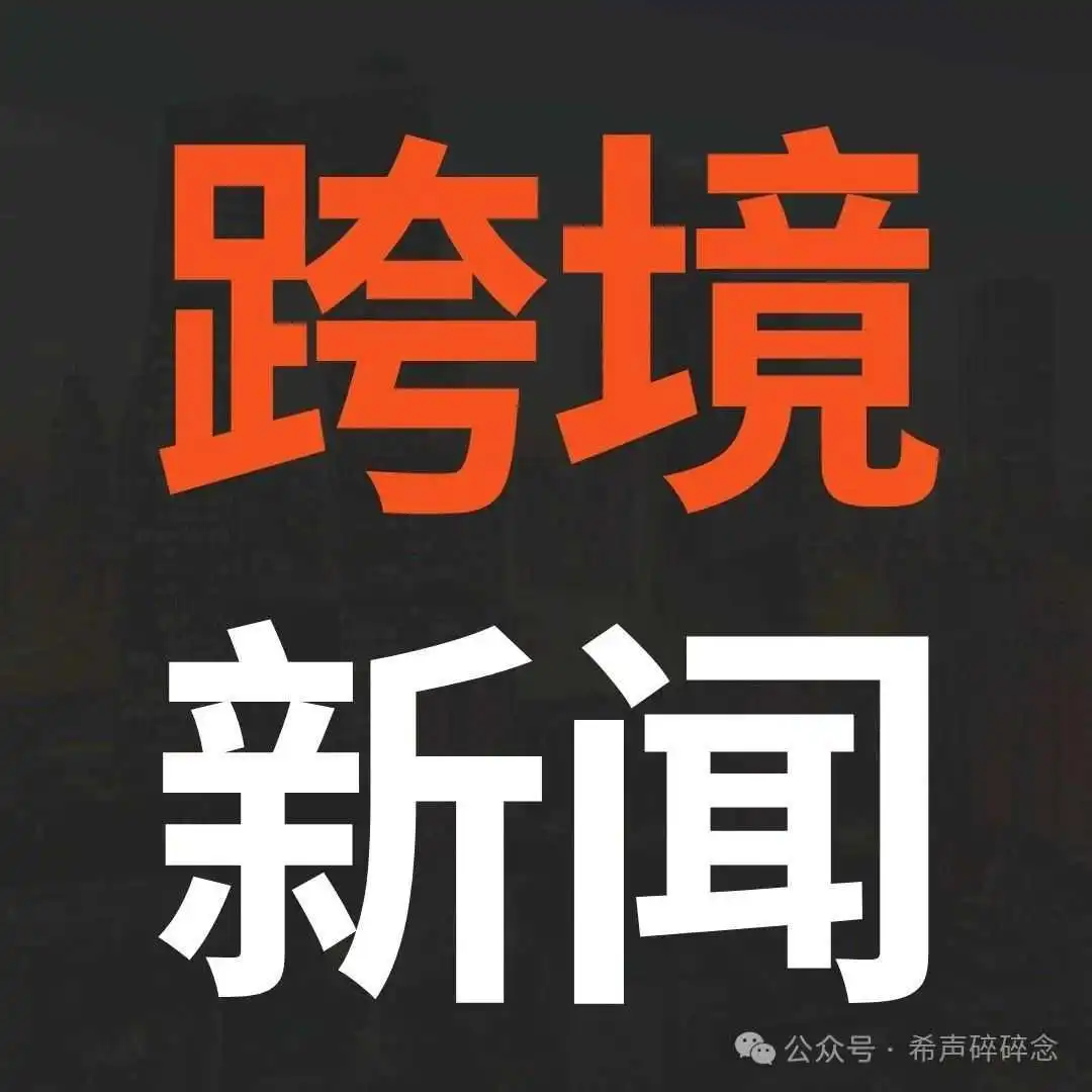 TK Shop大幅放宽商家入驻门槛！
