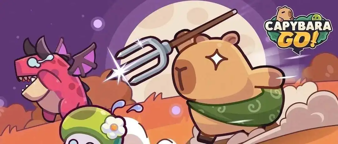 藏不住的出海黑马,海彼Capybara Go!演我精神状态