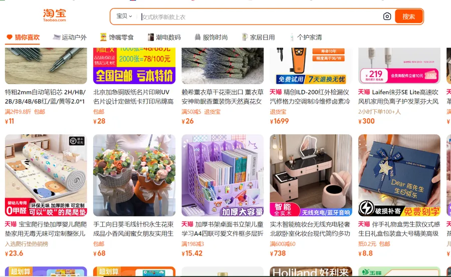 Shopee等平台成重点监督对象,越南打假力度升级,罚款上亿金额!