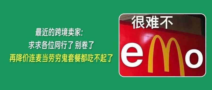 再度掀起价格战！Target和Shopify联手并没有扩大其市场