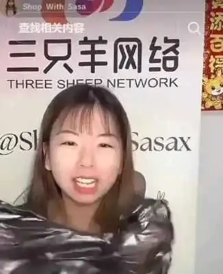 继续出海?三只羊或将发力TikTok小店