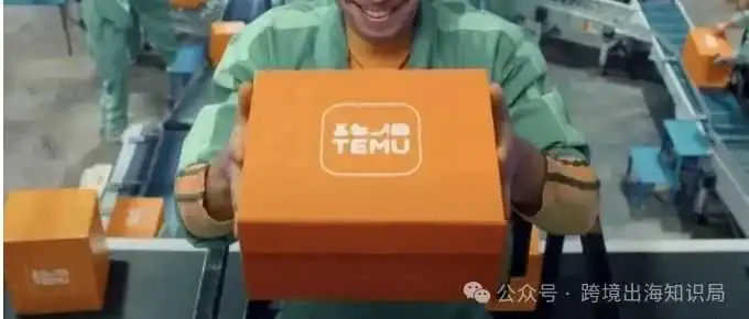 TEMU半托管最新入驻流程开店详细步骤，新一波财富增长
