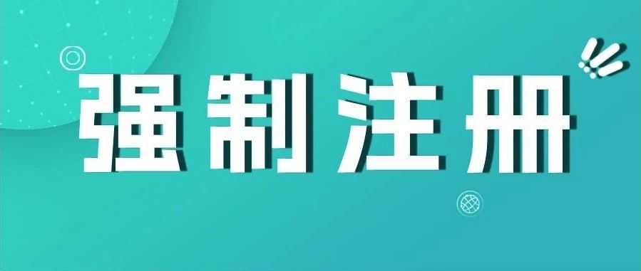 紧急通知！2025年起德国一次性塑料法强制执行，不合规即禁售！