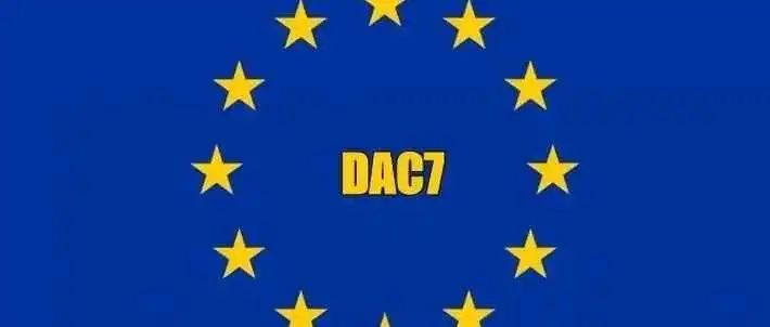 欧盟DAC7税务新政及与跨境电商的关系