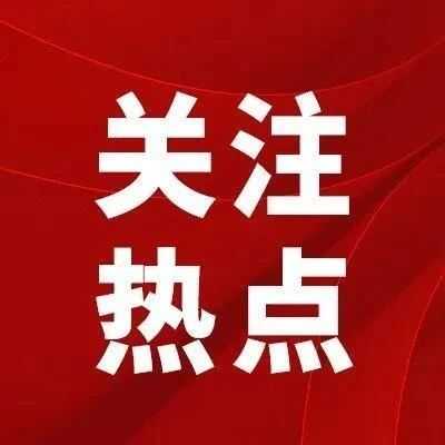 生产企业出口退税申报数据如何手工录入？