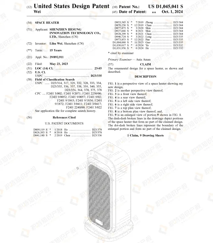 急!月销5W+的爆款产品专利下证,有卖同款的速速下架!