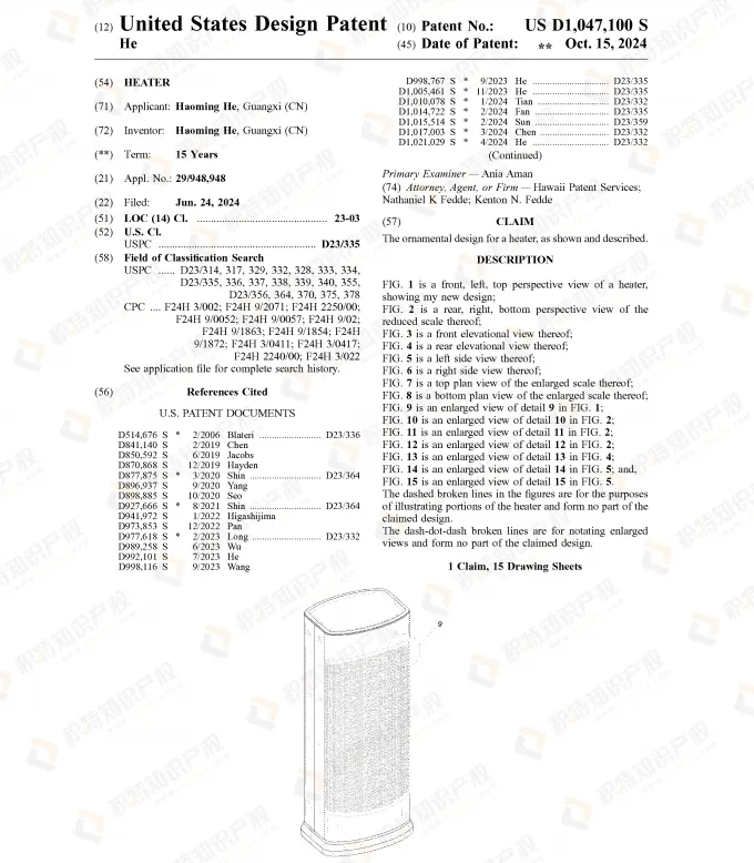 急!月销5W+的爆款产品专利下证,有卖同款的速速下架!