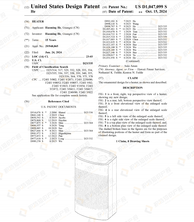 急！月销5W+的爆款产品专利下证，有卖同款的速速下架！