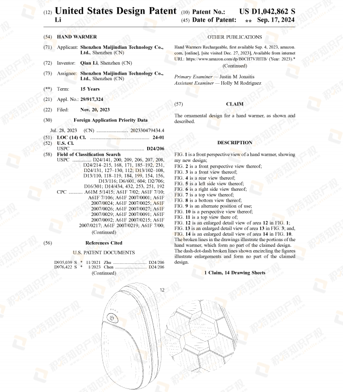 急！月销5W+的爆款产品专利下证，有卖同款的速速下架！