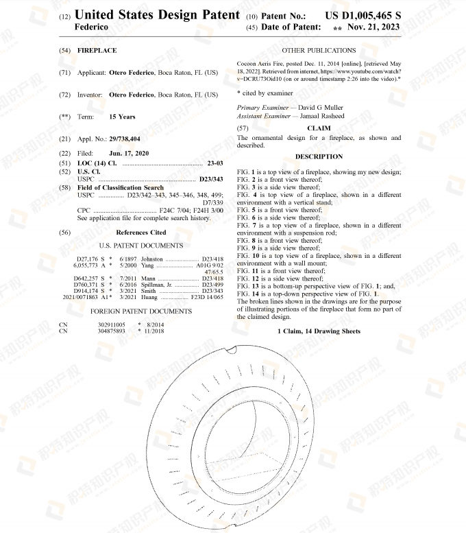 急！月销5W+的爆款产品专利下证，有卖同款的速速下架！