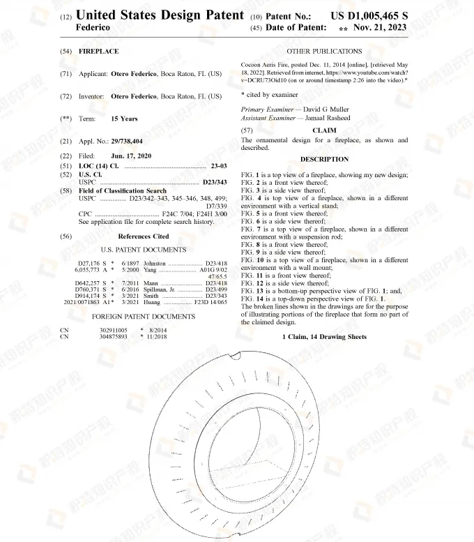 急!月销5W+的爆款产品专利下证,有卖同款的速速下架!
