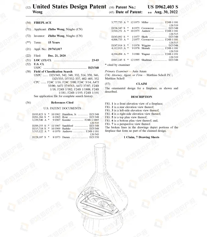 急!月销5W+的爆款产品专利下证,有卖同款的速速下架!