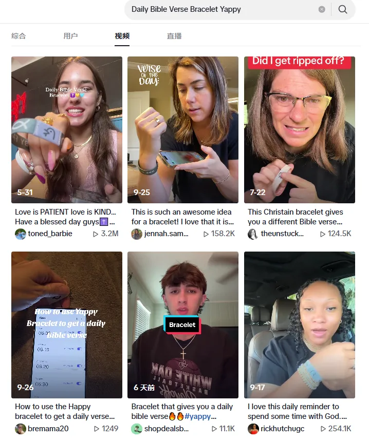 自带NFC的手环竟在美国大受欢迎,成为百万销售额的最大功臣!