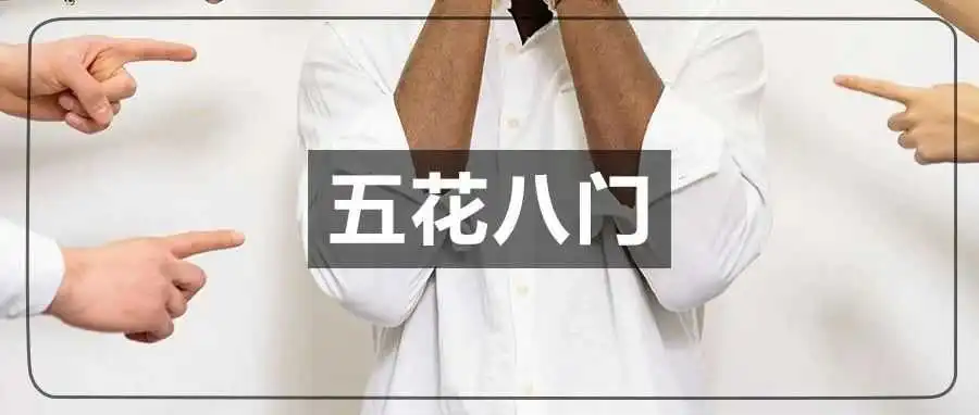 揭秘TikTok“杀猪盘”!跨境圈套路防不胜防...