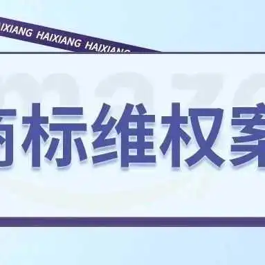 立即行动！律师所GBC代理General Motors 通用汽车品牌商标诉讼，案件号：24-cv-11014