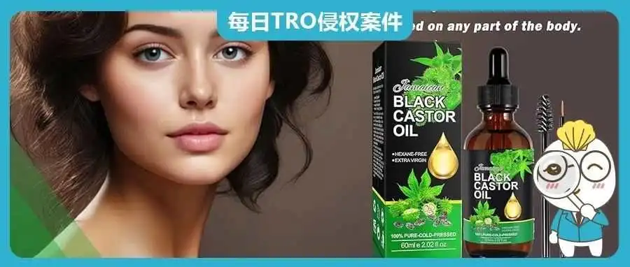 【24-cv-61886】Black Castor Oil黑蓖麻油TRO版权维权，波及195家店铺！未开始冻结账户！