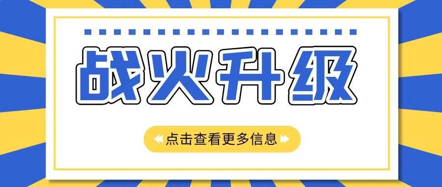 亚马逊面临多平台夹击，卖家如何突围爆单？