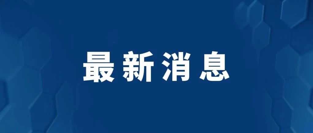 特朗普大选获胜！跨境电商或迎变局时刻！